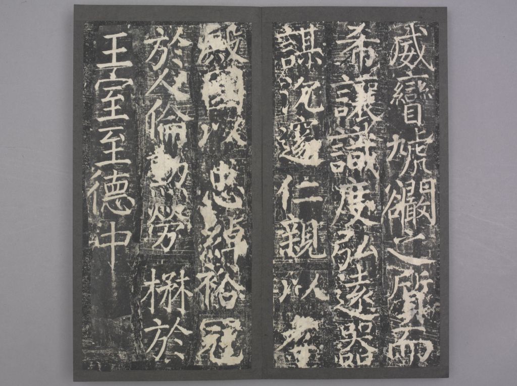 图片[24]-Zang Huaike Stele-China Archive